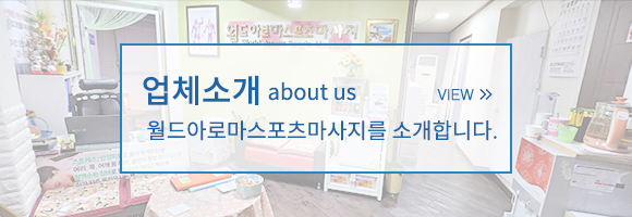 업체소개